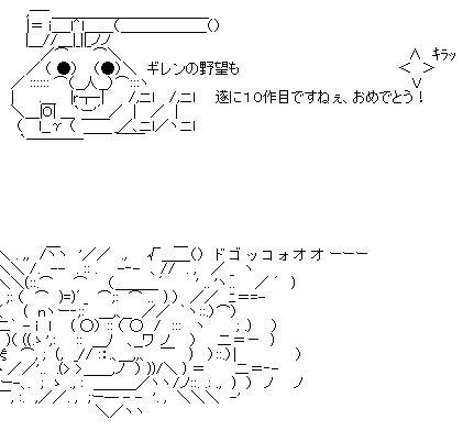 GIF0