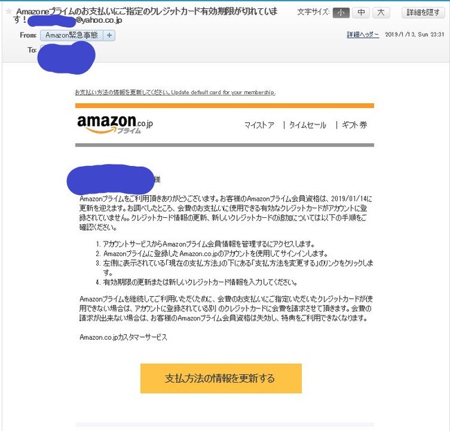 Amazon�����ǥ᡼�롡�����˴�Ϣ��������-02