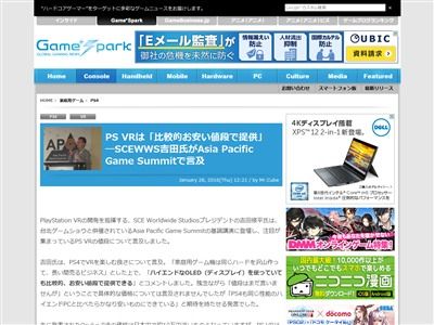 ���Ľ�ʿ PSVR�˴�Ϣ��������-02