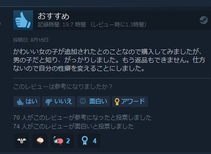 ギルティギア ブリジット レビューに関連した画像-02