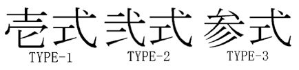 type123