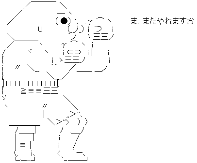 ¤Þ¤À¤ä¤ì¤Þ¤¹