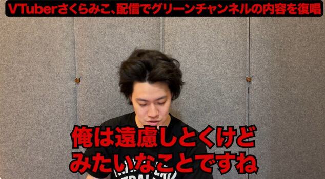 ���� ������ߤ� �ۥ��饤�� ��� ���� �٤��� Vtuber ��Ƚ 1�ͻ��� ���꡼������ͥ�˴�Ϣ��������-47