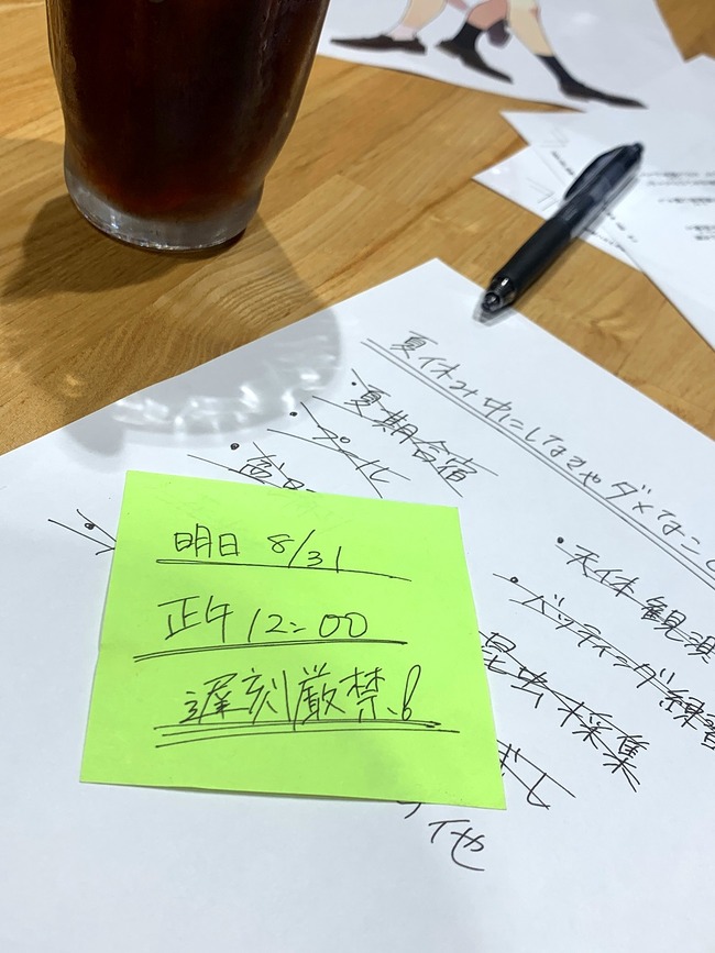 �õܥϥ�� ���� ���碌 ���� 12�� ȯɽ ��������˴�Ϣ��������-02