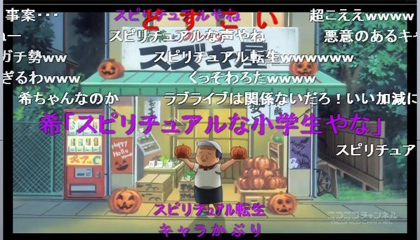 アニメ 浦安鉄筋家族 のフグオと ラブライブ の東條希の中の人が一緒 紫弾幕が再臨なさるwwwww オレ的ゲーム速報 刃 アニメ 浦安鉄筋家族 のフグオと ラブライブ の東條希の中の人が一緒 紫弾幕が再臨なさるwwwww オレ的ゲーム速報 刃