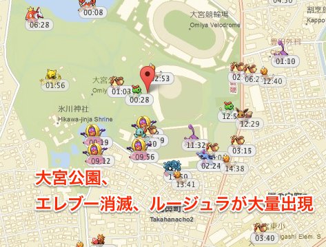 ポケモンGO 分布 変化に関連した画像-04