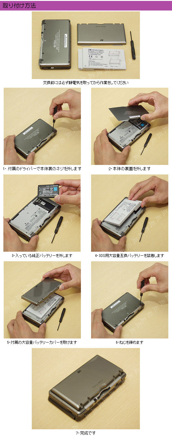 bdcam 2012-01-24 15-28-27-667