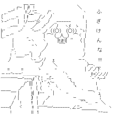 やる夫 PC