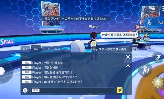 韓国人 兵役 日本 冤罪 シャドバ ロビー大会 同情に関連した画像-01