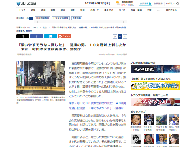 Įġޥ󥷥󡡽ɻ̵ԡ̵̤˴Ϣ-02