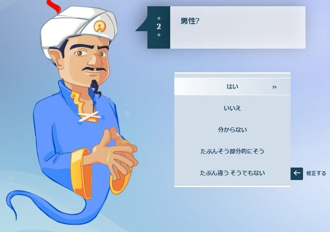 µ´ÌǤοϡ¡¥¢¥¥Í¡¼¥¿¡¼¡¡½é¼ê¡¡¼ÁÌä¤Ë´ØÏ¢¤·¤¿²èÁü-08