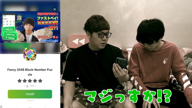 HIKAKIN ヒカキン はじめしゃちょー アプリ 広告 無断 Youtuber LINEに関連した画像-12