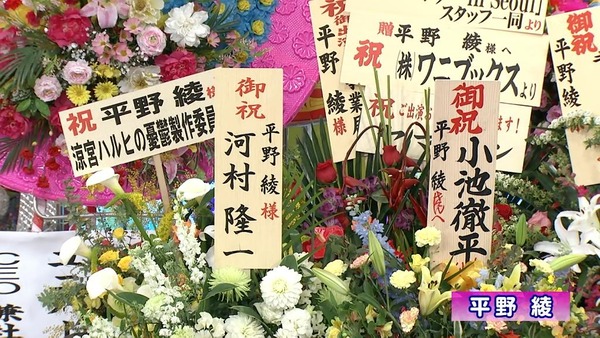 アニメ監督 山本寛氏 笑っていいとも に花を送るも小池徹平の影に隠れ 小池ェ オレ的ゲーム速報 刃 アニメ監督 山本寛氏 笑っていいとも に花を送るも小池徹平の影に隠れ 小池ェ オレ的ゲーム速報 刃