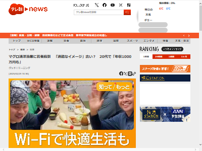 �ޥ��� ���� ��� Wi-Fi �� ǯ�� ��� �����˴�Ϣ��������-02