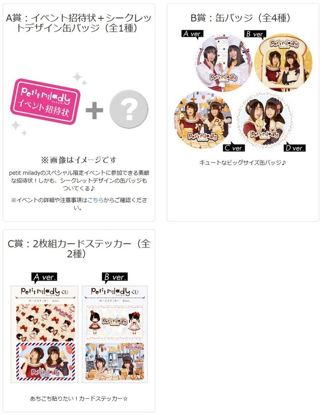 ͪ���ˡ���ã���ࡡ��˥åȡ��ץ��ߥ�ǥ����������ץ��ߥ줯�������٥����������㡡���ࡡpetitmilady�˴�Ϣ��������-03