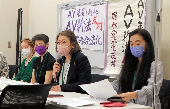 150人　双子　女性　出演　3億円　AV新法　罰金 200万円　執行猶予　税金　書類不備　静岡地裁に関連した画像-01