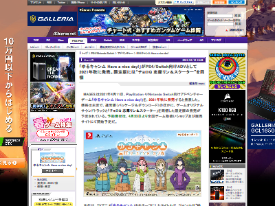 MAGES ��륭��� ADV 2021ǯ�� ȯ��ͽ��˴�Ϣ��������-02