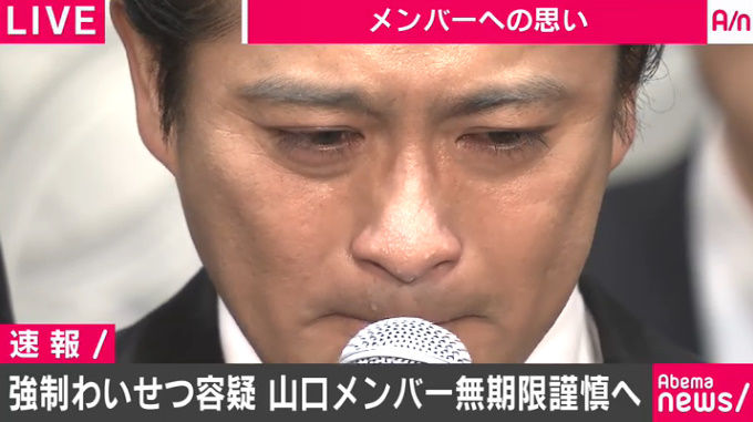 訂正 フジテレビ Tokio 山口さんは事件当日被害者らと自分だけだったと言っているが もう一人男性がいた そのような事実はありませんでした オレ的ゲーム速報 刃 訂正 フジテレビ Tokio 山口さんは事件当日被害者らと自分だけだったと言っているが もう一人男性がいた そのような事実はありませんでした オレ的ゲーム速報 刃