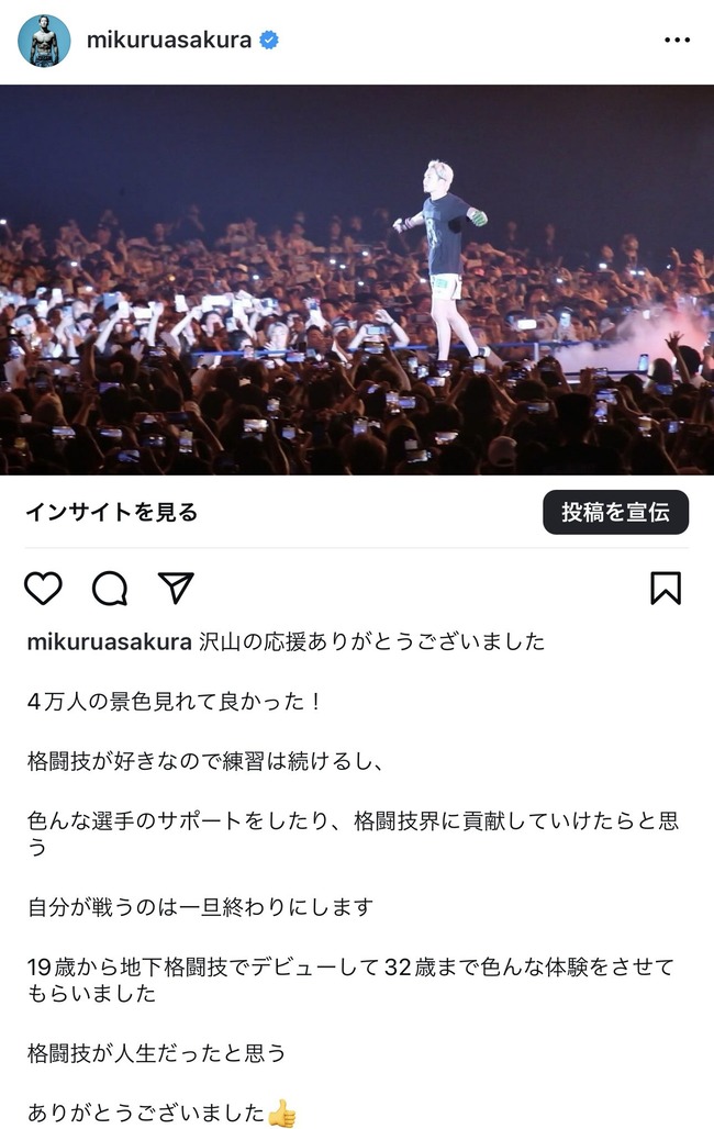 ī��̤�� ��ö ���� MMA �����Ʈ�� ʿ��ϡ�˴�Ϣ��������-02