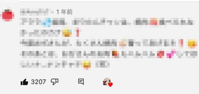 ユーチューブ　YouTube　1番　キツい　コメント　おじさん構文に関連した画像-01