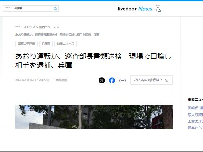 �����걿ž���人��Ĺ������������ʼ�˸��١��ɥ饤�֥쥳�������˴�Ϣ��������-02