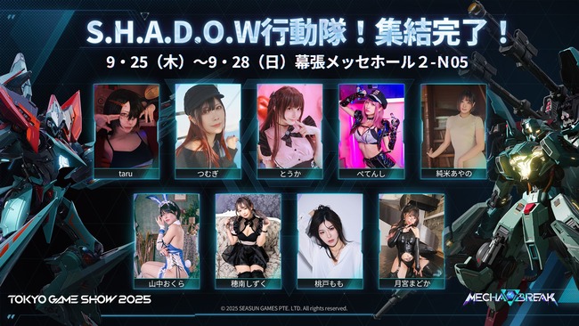 鹿乃つの 東京ゲームショウ コスプレ ビジネスデイ 公式レイヤー なりすまし 一般参加 インフルエンサー 関係者 コンパニオン 無許可に関連した画像-07