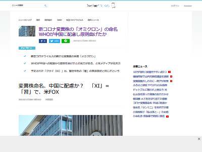 ����ꥫ FOX�˥塼�� ���������� �Ѱ۳� ������ ��� ��θ ����ʿ�˴�Ϣ��������-02