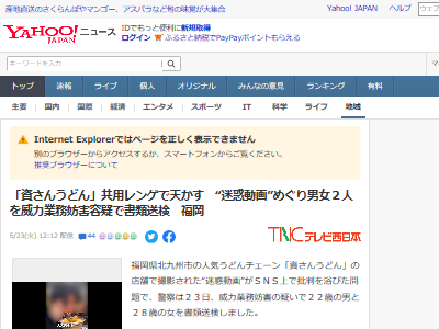 ����ư�衡�񤵤󤦤ɤ�ŷ������ľ���������������˴�Ϣ��������-02