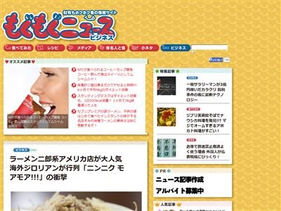ラーメン二郎 ついに世界へ 海外でも超行列 英語版のコールワロタwwwww オレ的ゲーム速報 刃 ラーメン二郎 ついに世界へ 海外でも超行列 英語版のコールワロタwwwww オレ的ゲーム速報 刃
