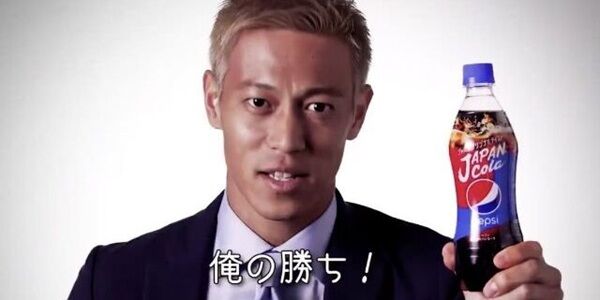 本田圭佑 ベネズエラ 大統領 アメリカ 世界の警察 パワープレー お手本 意見 国際法違反に関連した画像-01