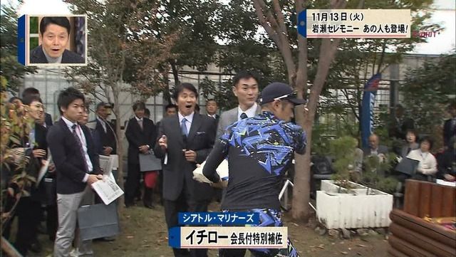岩瀬仁紀 引退 セレモニー イチロー サプライズに関連した画像-03
