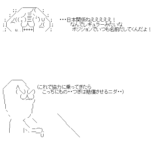 waegserth