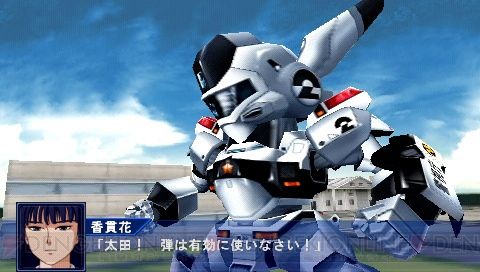 c20130408_sprbope2_05_cs1w1_480x272