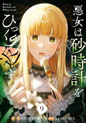 SAKAMOTODAYS����������󡡥��ѥ��ե��ߥ꡼��ƨ�����μ㷯�������Υϥ������󥰥��ࡡž�������饹�饤����ä����ˡ�Ȥ��βǤ˴�Ϣ��������-56