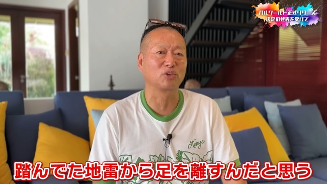 任天堂 特許 著作権 パルワールド ポケモン 訴訟 裁判 カプコン コナミ 岡本吉起に関連した画像-11