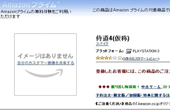 ��ƻ���ݥ��ޥ���