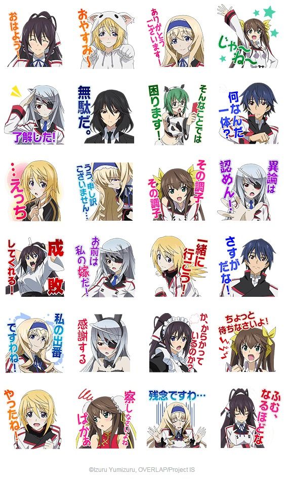 Lineスタンプ 鬼灯の冷徹 動く 黒バス しゃべる インフィニット ストラトス 配信開始きたあああああ オレ的ゲーム速報 刃