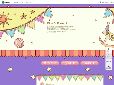 速報 声優 洲崎綾さん結婚 お相手は オレ的ゲーム速報 刃