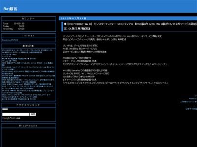 速報 Ps3 Wiiu モンスターハンター フロンティアg の発売決定 オレ的ゲーム速報 刃 速報 Ps3 Wiiu モンスターハンター フロンティアg の発売決定 オレ的ゲーム速報 刃