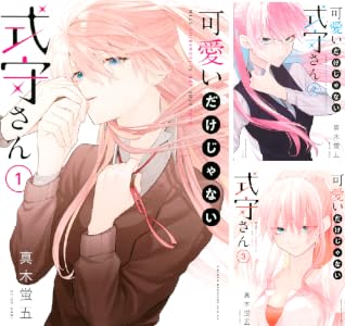 Kindle セール カグラバチ 令和のダラさん ふつうの軽音部 BORUTO ブラックラグーン アカギに関連した画像-31