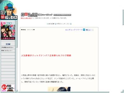 テニミュに出演していた若手俳優がナンパ目的で2ちゃんねるにスレ立て 未成年喫煙発覚 ブログ特定され削除 逃亡 オレ的ゲーム速報 刃 テニミュに出演していた若手俳優がナンパ目的で2ちゃんねるにスレ立て 未成年喫煙発覚 ブログ特定され削除 逃亡 オレ的ゲーム速報 刃