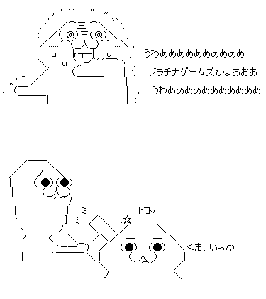 AA