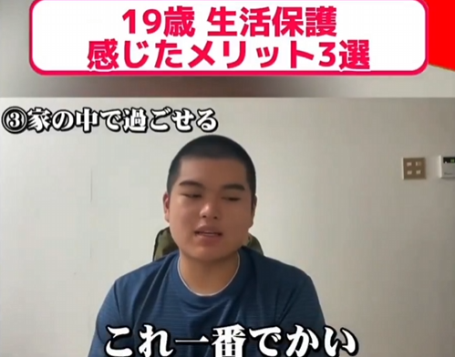 �����ݸ�ۿ��ԡ�19�С���塡�±���������ô���Ƕ�˴�Ϣ��������-14