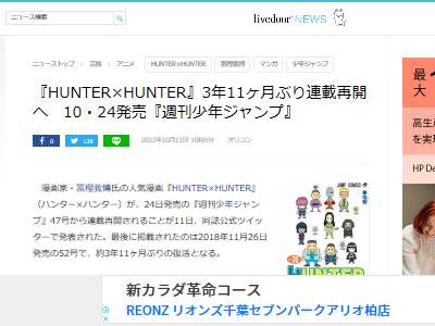 �ϥ󥿡��ϥ󥿡���Ϣ�ܡ��Ƴ����ڳߵ��������ǯ�����פ˴�Ϣ��������-02