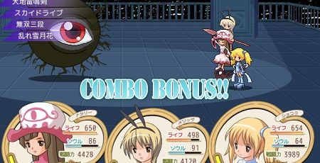 13年 あなたが選ぶベストフリーゲーム 1位 帽子世界 2位 セブンスコート 3位 魔法少女 4位 デンシャ など オレ的ゲーム速報 刃