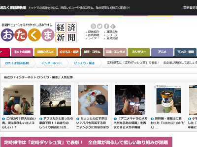 ����ȡ���ҡ����������������å��塡ɽ�����޾��˴�Ϣ��������-02