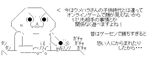 ああf32ds1f32dさ1f32