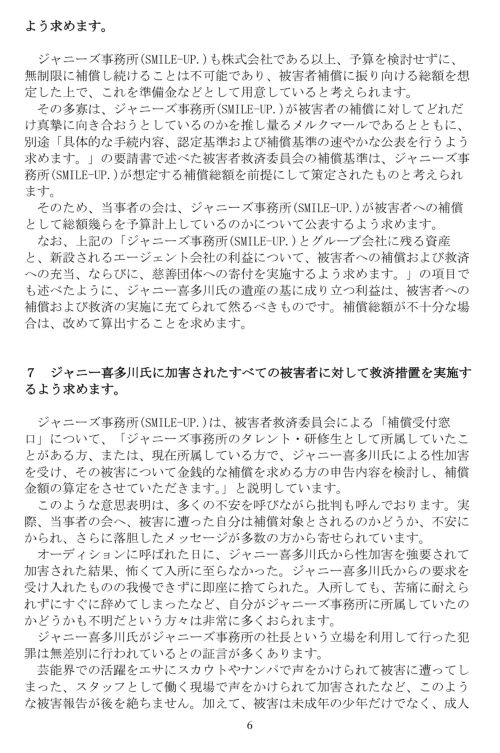 ˡóԤβ񡡣ӣͣɣ̣šգСޥ륢åפ˴Ϣ-07