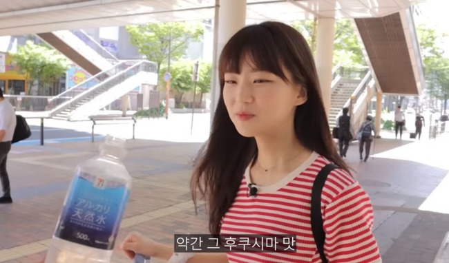 日本　水　ミネラルウォーター　福島の味　福島　韓国　有名　ユーチューバー　YouTuber YouTube カヨイキウギＹｏｉＫｉ　炎上　批判殺到に関連した画像-01