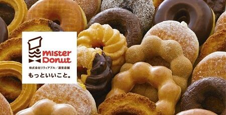 ミスド フレンチクルーラー 神社 神 ミスタードーナツ に関連した画像-01
